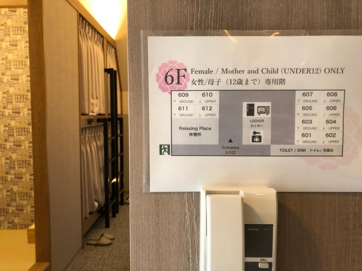 Sadou Hostel Tokyo Ueno Exterior photo