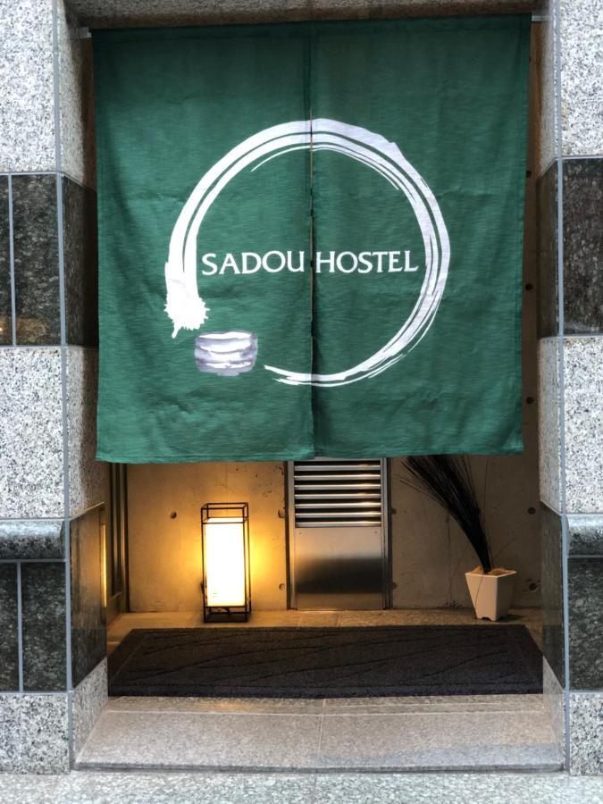 Sadou Hostel Tokyo Ueno Exterior photo